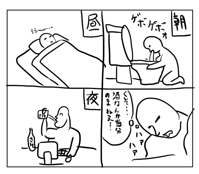 2015年に描いたのを再掲しとこう 