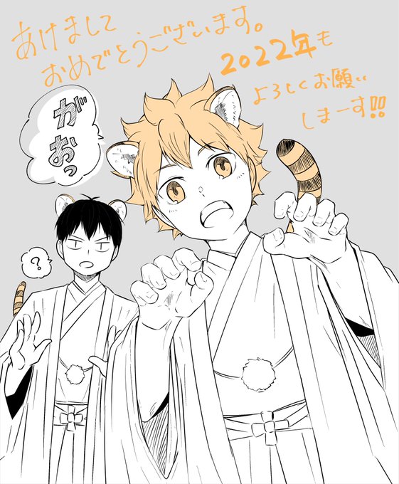 わー年始早々あいぱよの電池が保たない😂
宜しくお願いします💕 