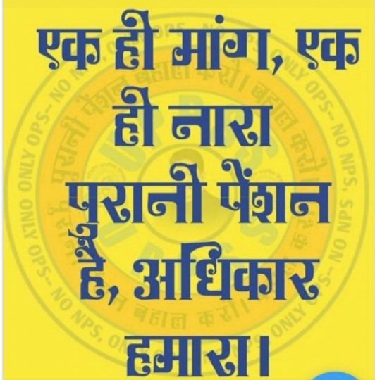 Vikrams71031609's tweet photo. #NPS QUIT INDIA https://t.co/j8vdNesh7O