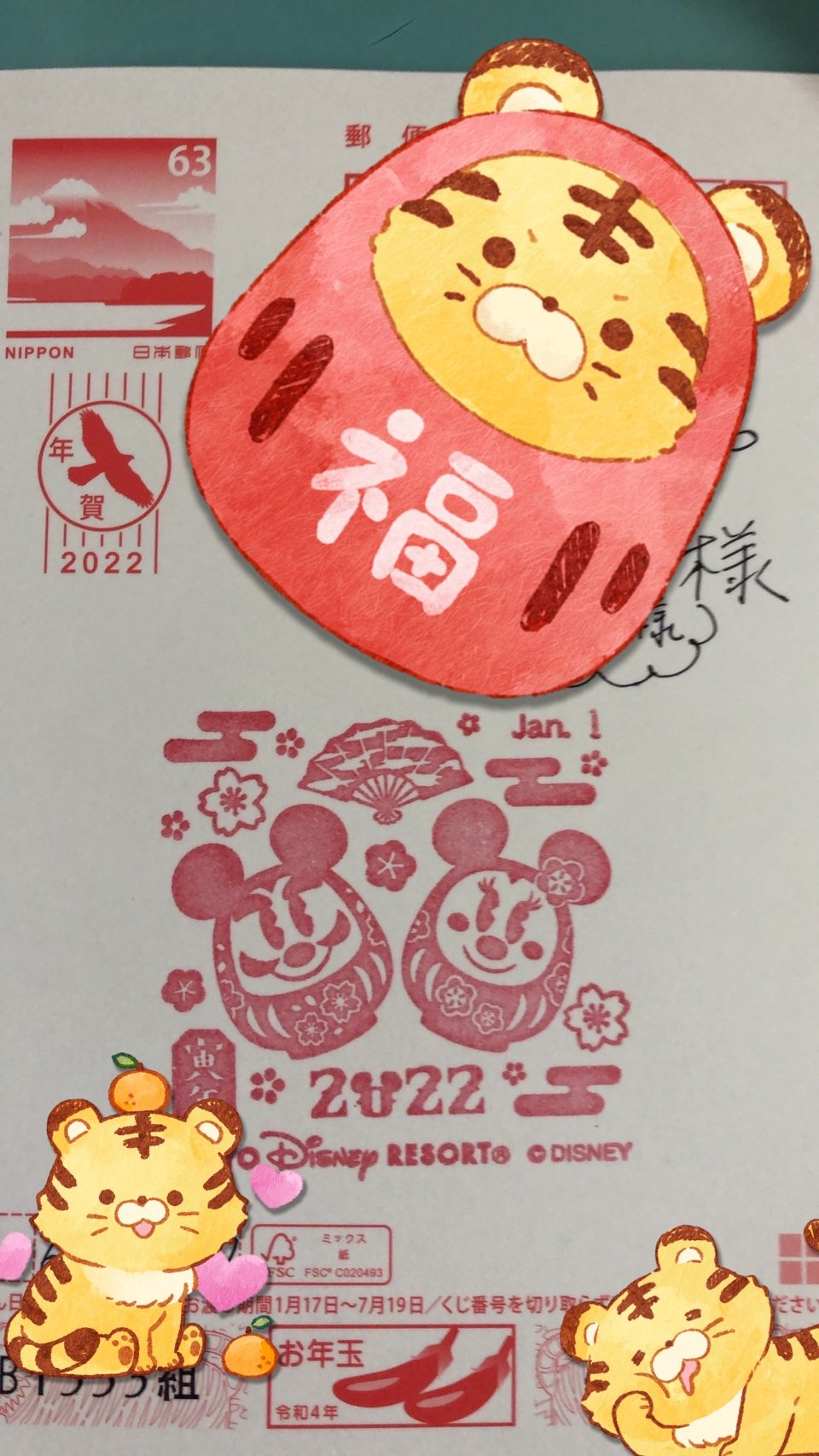 グー だるまスタンプ可愛い って田舎の皆さん 喜んでくれて嬉しいなぁ パークの年賀ハガキや クリスマスポスカも 皆無な世界だったので コンビニディズニー年賀ハガキ 今回お世話になりました ディズニーリゾート 記念スタンプ お年玉付き年賀