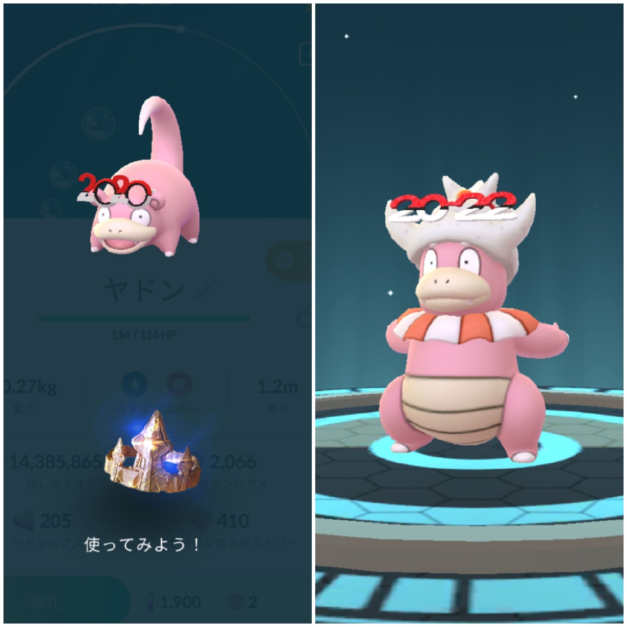 Amazinghisa 今日のポケモンgo活動2 コスヤドンをヤドキングに進化 忘れないうちにジョウトツアーのチケット購入しました ポケモンgo ヤドキング T Co Nf2zymtqlj Twitter