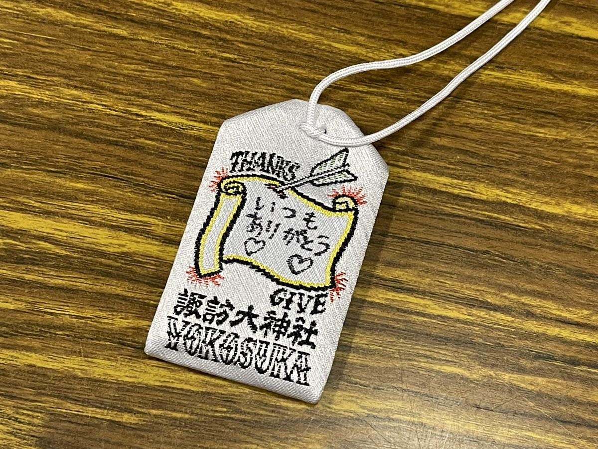dobuita_jp's tweet photo. 【メッセージが書けるお守り】

実はWHITEお守りには感謝のメッセージを書き込むスペースがあります

最寄りのショッピングモール コースカで布用ペン5つを買い検証した結果 清原株式会社さんの「布用ボールペン」だと細かい文字も書けました！

明日は授与所にてペンを貸出し予定です

#ドブ板お守り https://t.co/SXkFoCeUAR