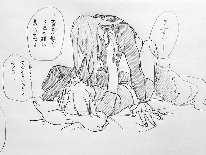 2022もトリぐだ♀ですよろしくお願いします 