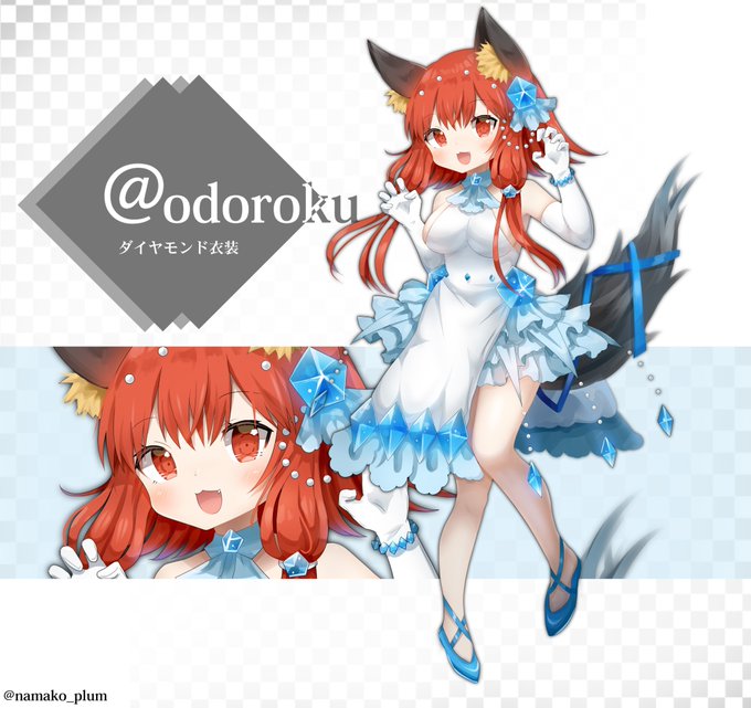 Namako Plumさんのイラストまとめ