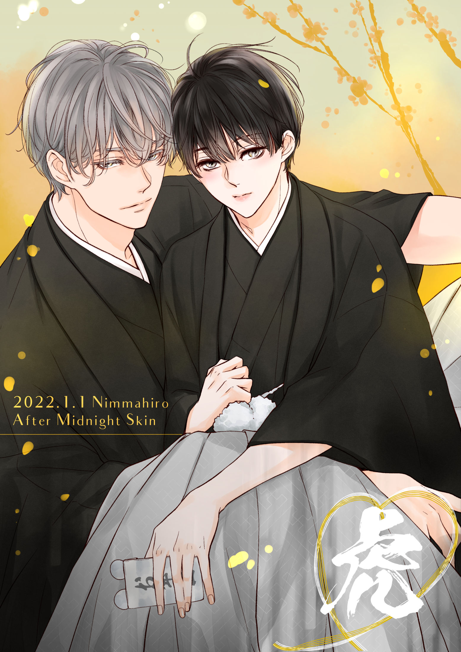 にむまひろ💜6巻7/4＆ドラマCD2巻4/25 on X: 