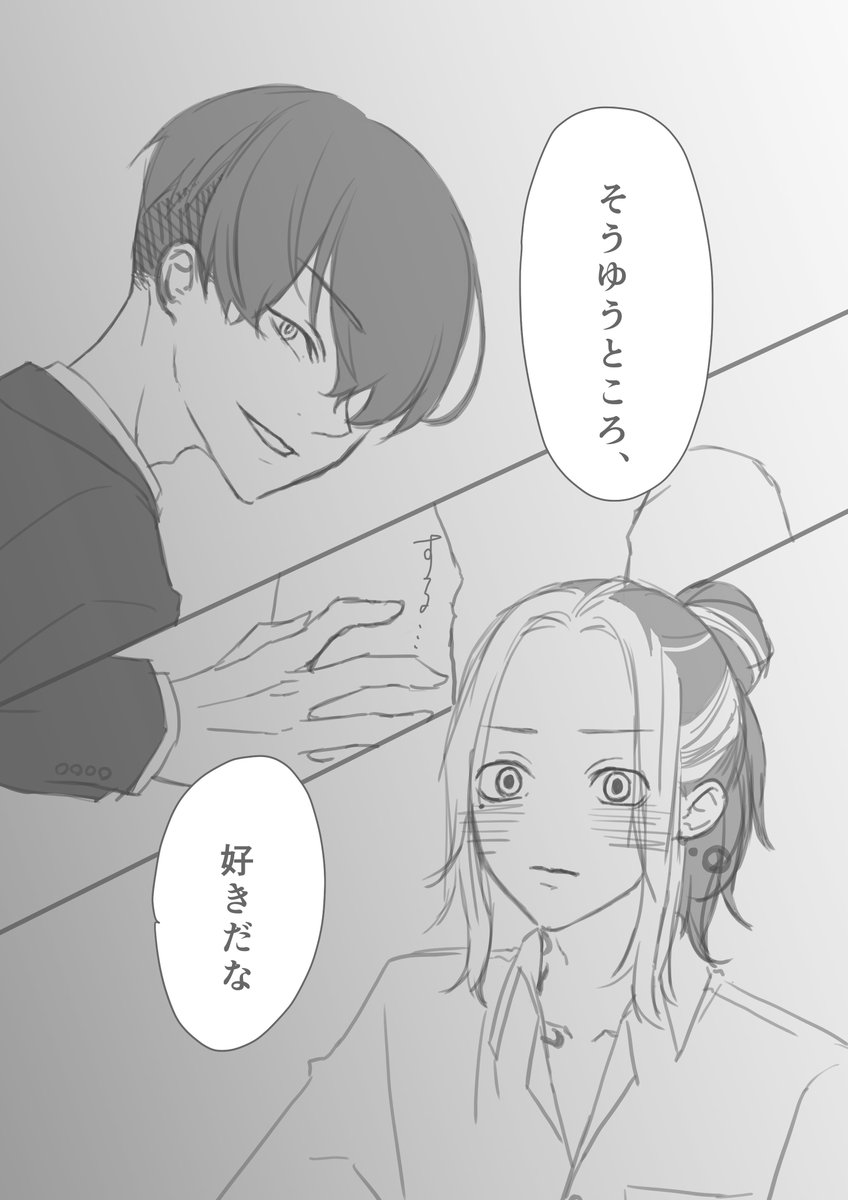 とらふゆ

酔うと口説くマッノが見たい!!!!!!!(付き合ってる) 