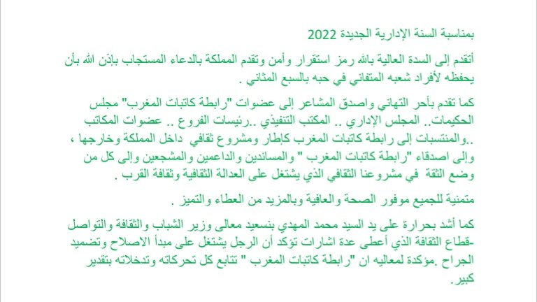 OmarAziza09's tweet photo. سنة إدارية جديدة   2022 
يارب يعم الأمن والسلام انحاء العالم ويرفع عنا  كورونا ومتحوراتها .
هنيئااااا للمغاربة بالقيادة الرشيدة لجلالة الملك محمد السادس 
الله يبارك فعمر سيدي . https://t.co/lzaTsQidTL