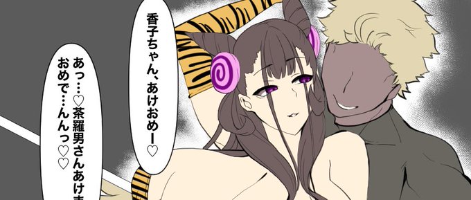 R18イラスト2022年描き初め!
支援サイト載せましたー! 