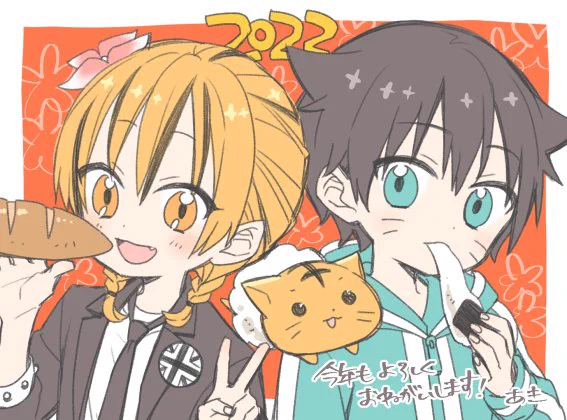 あけましておめでとうございます!
寅年なのですごく久々にトラ子描きました🐯
今年もどうぞよろしくお願いいたします 