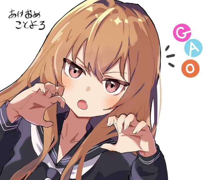 寅年なので手乗りタイガーちゃんで筆初め 