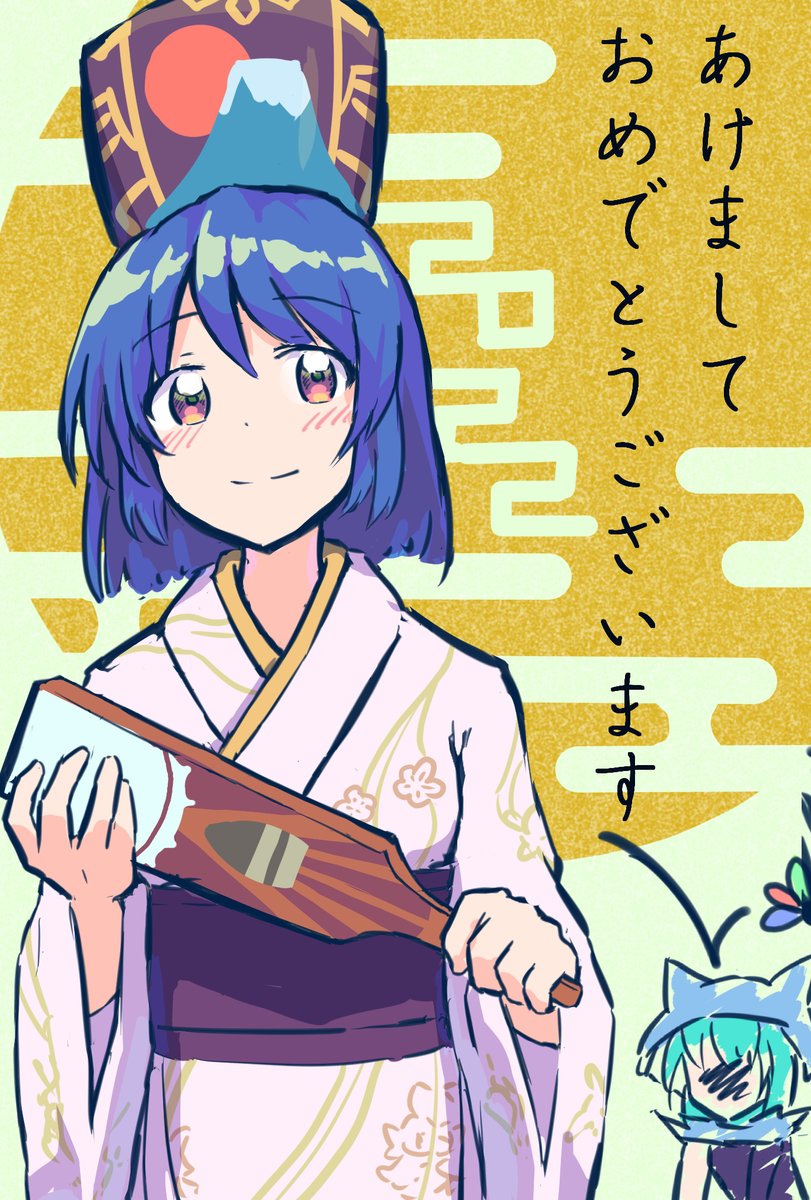 あけましておめでとうございます
今年もよろしくお願いいたします 