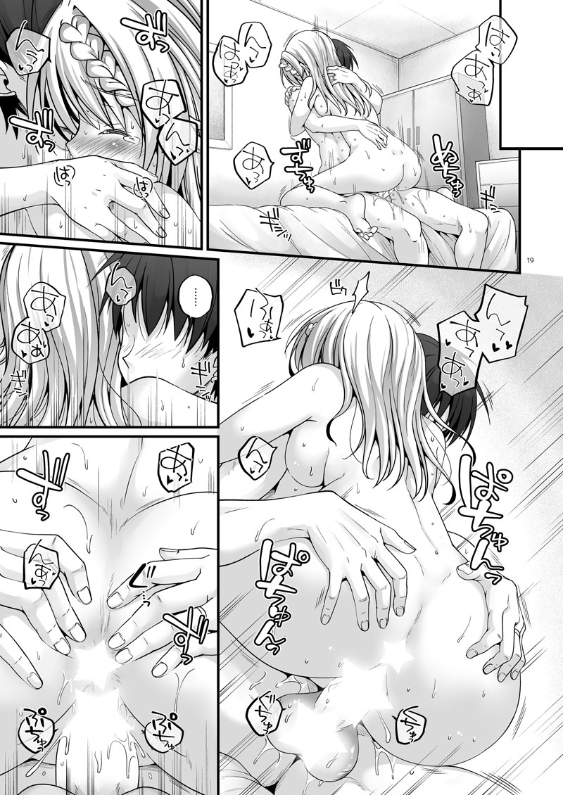 【R18/NSFW】C99合わせの新刊パース本が物理版・電子書籍版ともに委託/配信されていますので、よろしければ是非🐨
・メロンブックス(物理版・電子版)
https://t.co/LumkwE5zKj
・とらのあな(物理版)
https://t.co/dfS2glp4I4
・BOOTH(電子版)
https://t.co/ablaywa0oQ