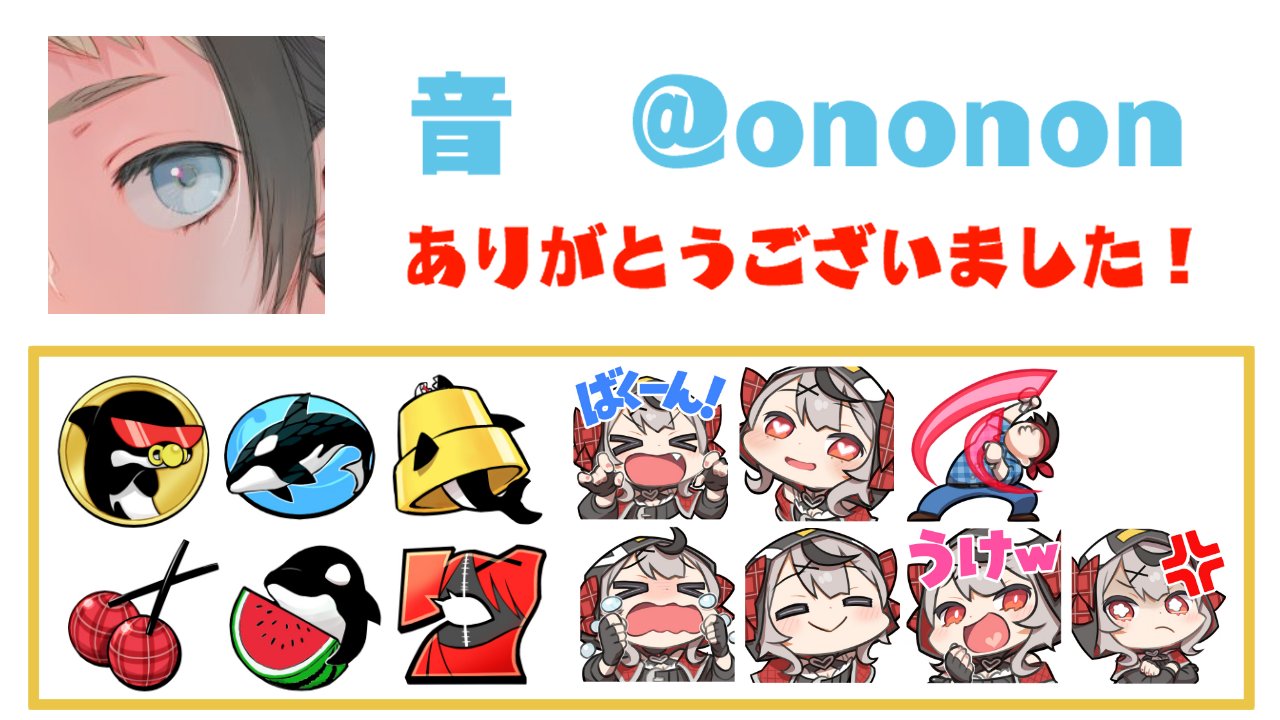 音 on X: 