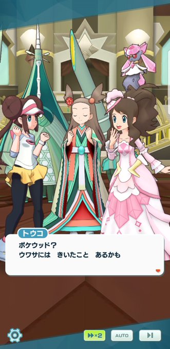 ポケウッドのtwitterイラスト検索結果