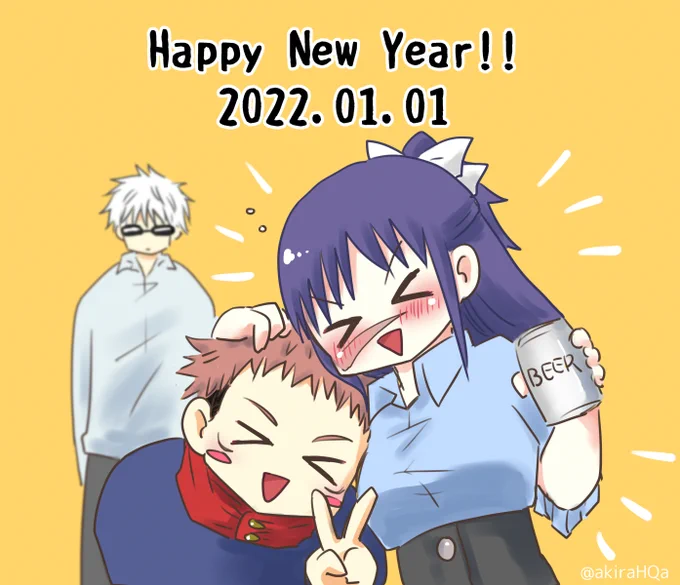 五歌+虎(寅年なので)今年もよろしくお願いします! 