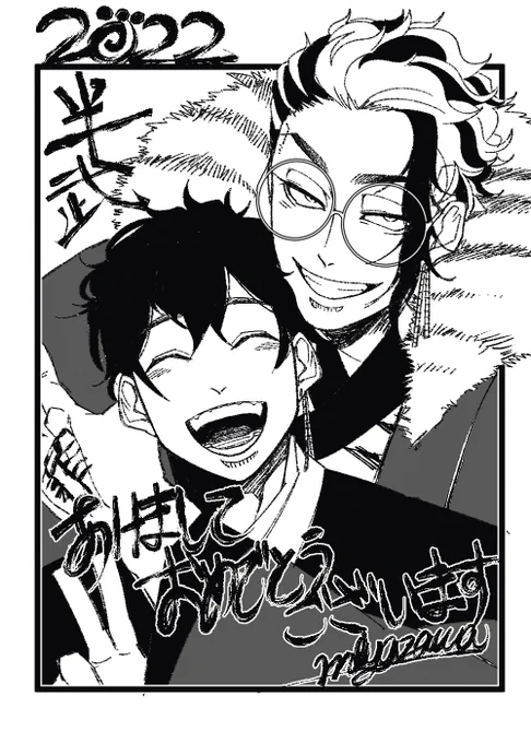 あけましておめでとうございますー!!
半武はいいぞと叫びながら駆け回りますね今年もよろしくお願いします 