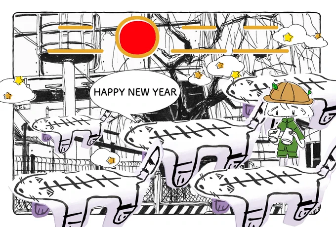 あけましておめでとうございます今年もよろしくお願いします🐅 