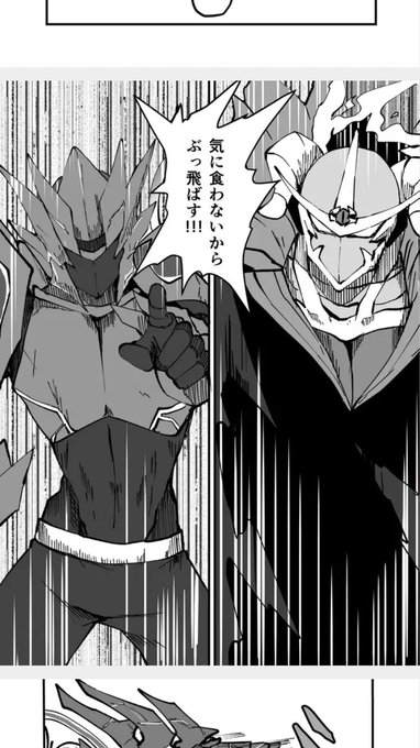 魔界ガチャ読んでるけど、この展開大好き 