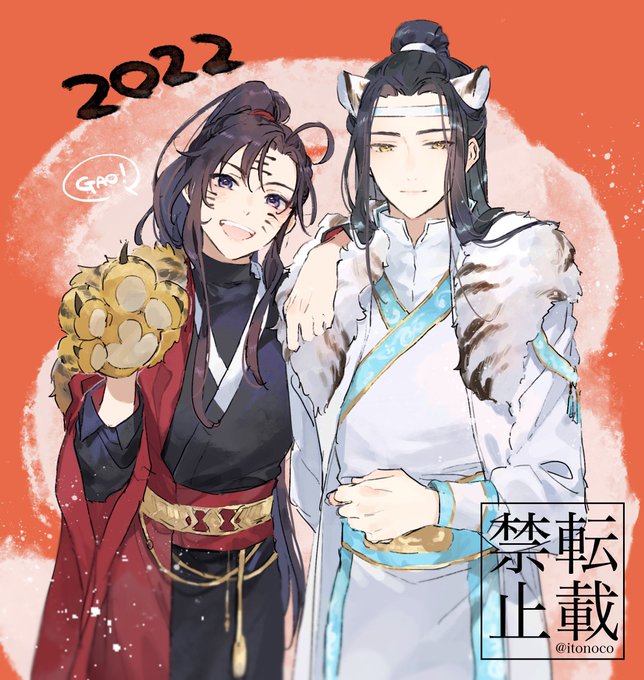 「MDZS」のTwitter画像/イラスト(人気順))