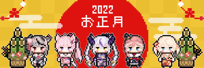 こんな感じかな?
もしよければ使っていいよ(ツイッターだけね!!!
#Laplus_Artdesu
#Luillust
#こよりすけっち
#さかまた飼育日記
#いろはにも絵を 