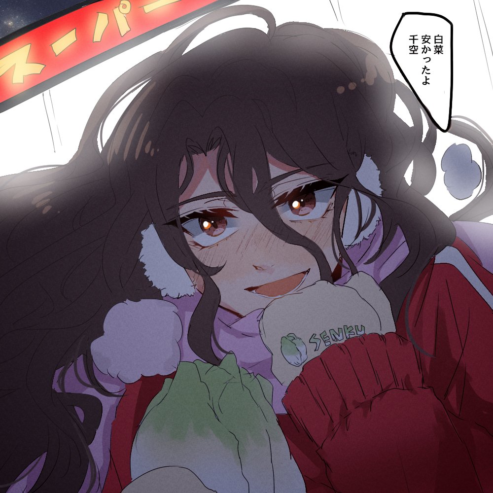 つかぴ♡
待ち合わせ場所で「待った?♡」って聞いてくれる美少女のイメージで描いたラフです
美少女ってこういうことするから…(かわいい) 