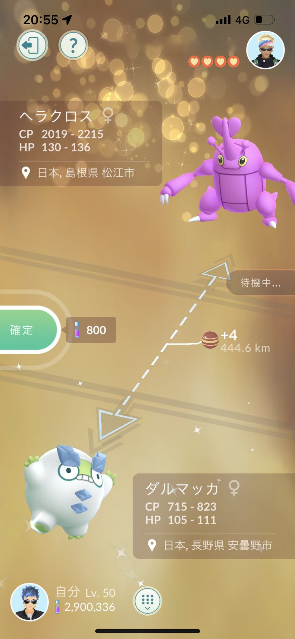 Casval Pokemon Go 島根ガチ勢とキラ 情報交換 先方はこおりアタッカー所望 私はカブトムシコレクション 金ジムは1 000以上表示されないことやバトル勝数はまだまだ上位ガチ勢がいることが判明 レイド Gblポーズ勢はほぼいないとの情報も 定期