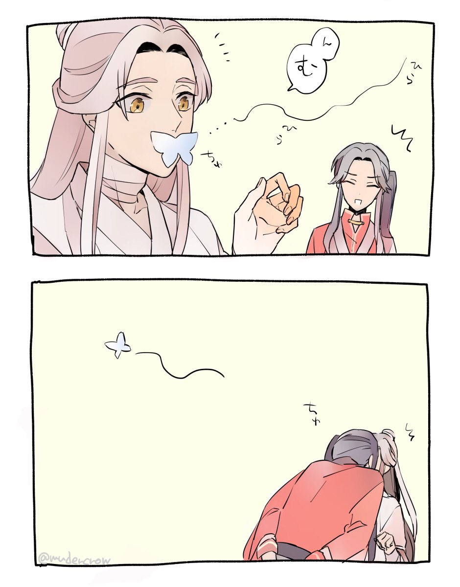 銀蝶ちゃんと花怜 #TGCF 