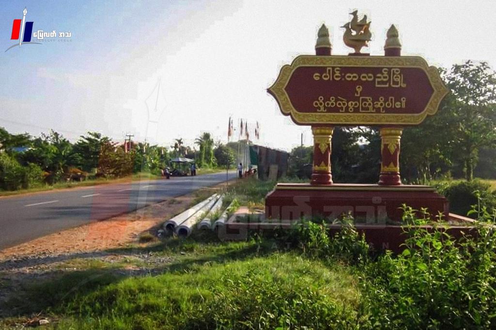 MilkTeaMM_MTAM's tweet photo. Junta Terrorists shut down Pyithu Hluttaw member Dr Khin Soe Soe Kyi's house and water supply business in Paungdale Township, Pyay Township, Bago Region, around 4 p.m. on January 1. They also dumped water purifiers' drinking water.
#2022Jan1Coup
#WhatsHappeningInMyanmar https://t.co/9YLY5g9pNm