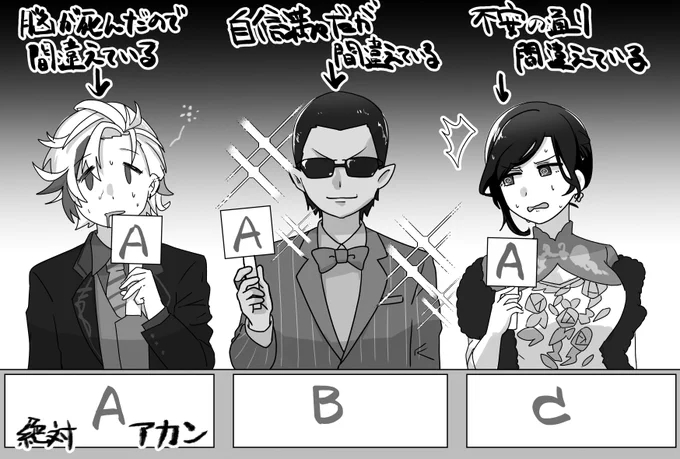 #夜王国 