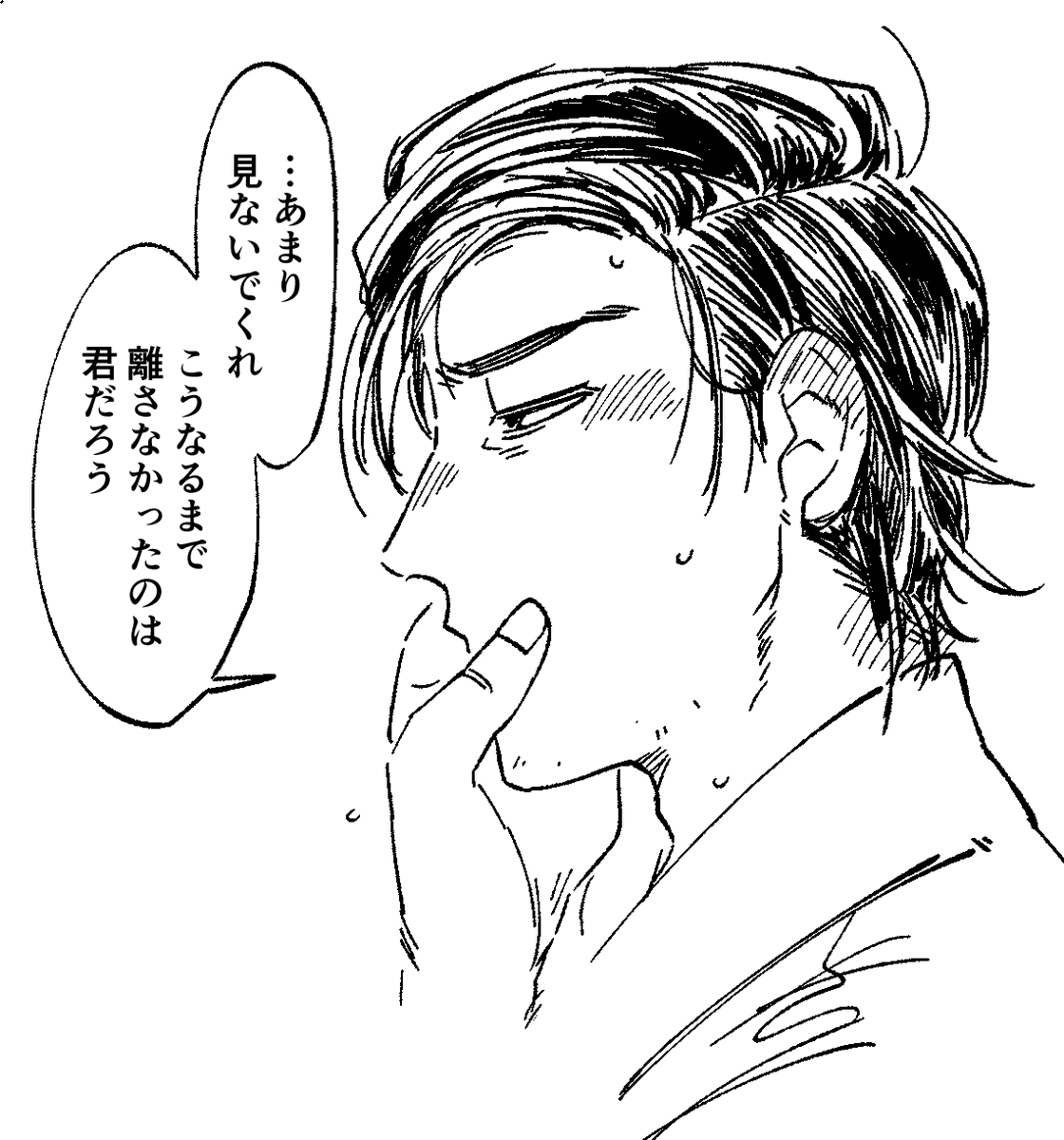 新武 髭(LOVE強ッッッめ注意) 