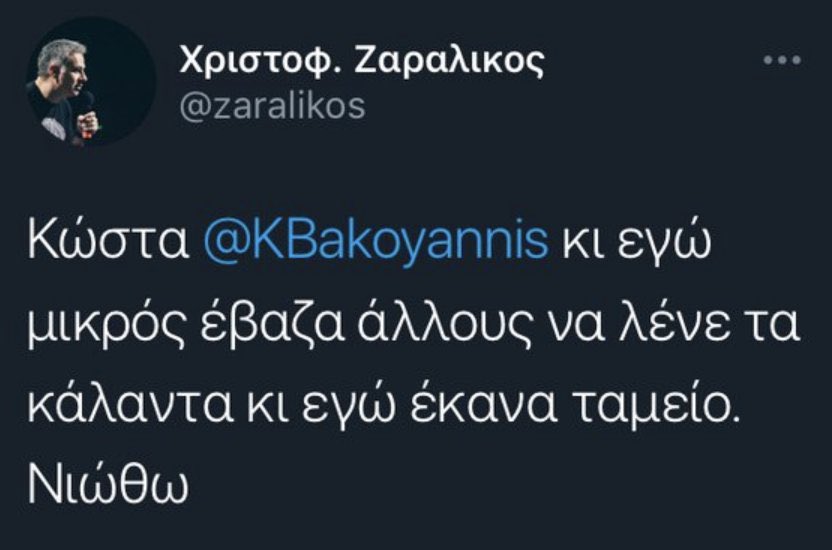 LeonidasV's tweet photo. Έριξαν το προφίλ του @zaralikos οι ρουβίτσες  #freezaralikos https://t.co/6ZCDeMCvfN