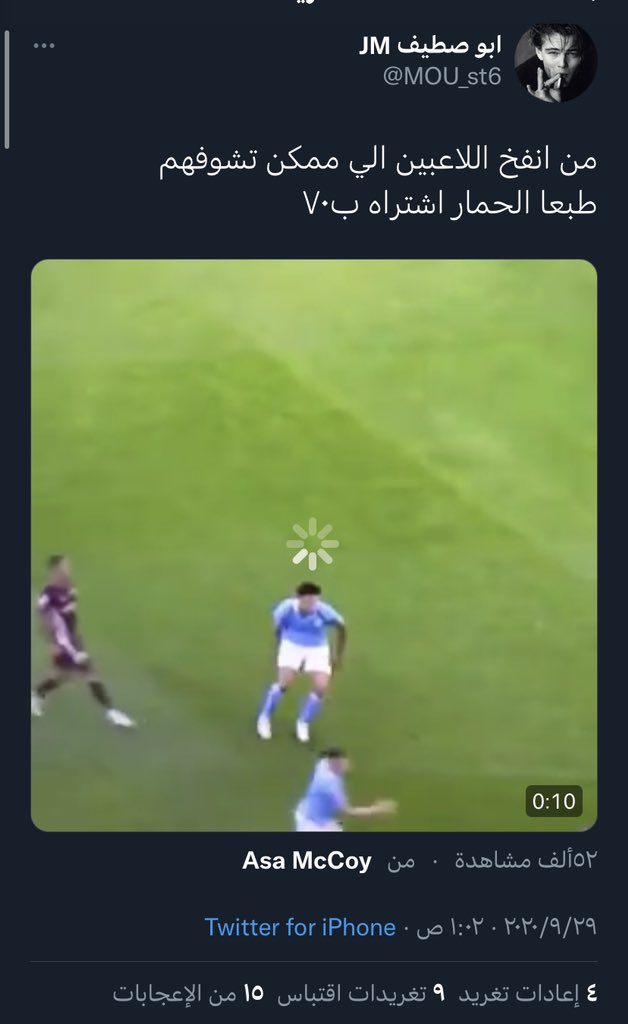 7_ZW20's tweet photo. طبعًا الحين رودري واحد من افضل محاور العالم https://t.co/EYyXcxygyk