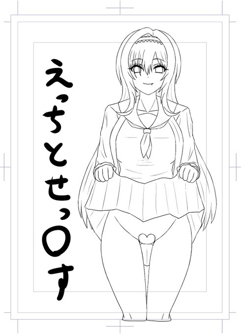 最近線画にめっちゃ時間かかってるのどうにかしたい 