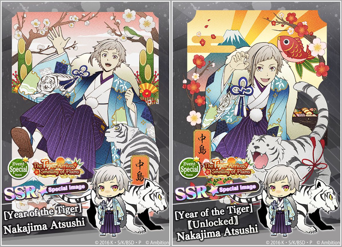 bungotales's tweet photo. The limited time Year of the Tiger Scout is now open!🌟
This Scout features:
SSR [Year of the Tiger] Nakajima Atsushi
SSR [Year of the Tiger] Dazai Osamu
SSR [Year of the Tiger] Kunikida Doppo
SSR [Year of the Tiger] Yosano Akiko

Scout ends January 20th 4:59 UTC https://t.co/XmkFh0SRT4