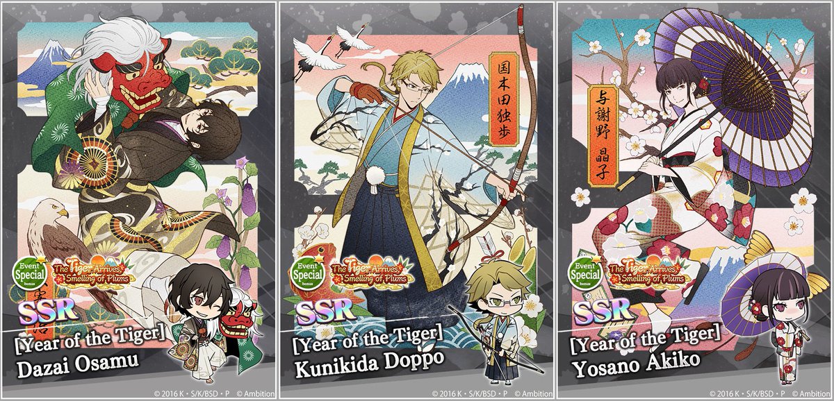 bungotales's tweet photo. The limited time Year of the Tiger Scout is now open!🌟
This Scout features:
SSR [Year of the Tiger] Nakajima Atsushi
SSR [Year of the Tiger] Dazai Osamu
SSR [Year of the Tiger] Kunikida Doppo
SSR [Year of the Tiger] Yosano Akiko

Scout ends January 20th 4:59 UTC https://t.co/XmkFh0SRT4