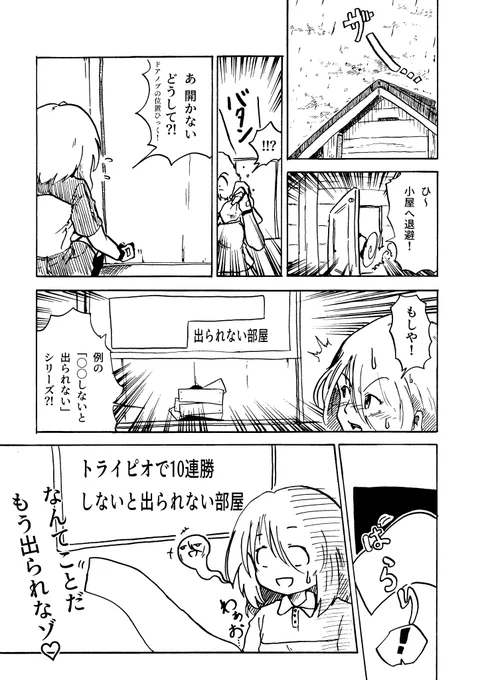 #西念幽子
時期にとらわれてはいけない気がして… 