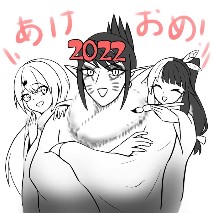 あけおめです。 