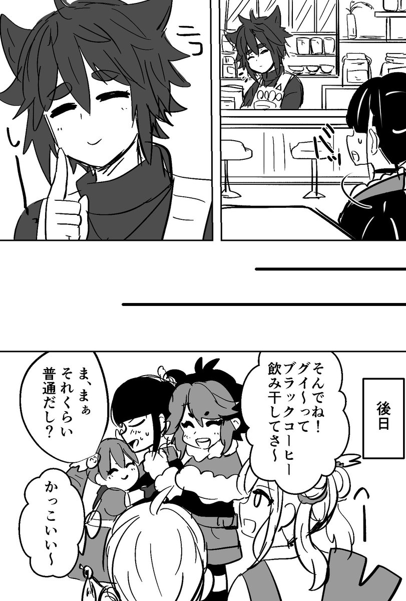 角砂糖6個おまけ

背伸びしちゃうユリちゃんの話

 #ブレーダー化交流記録 