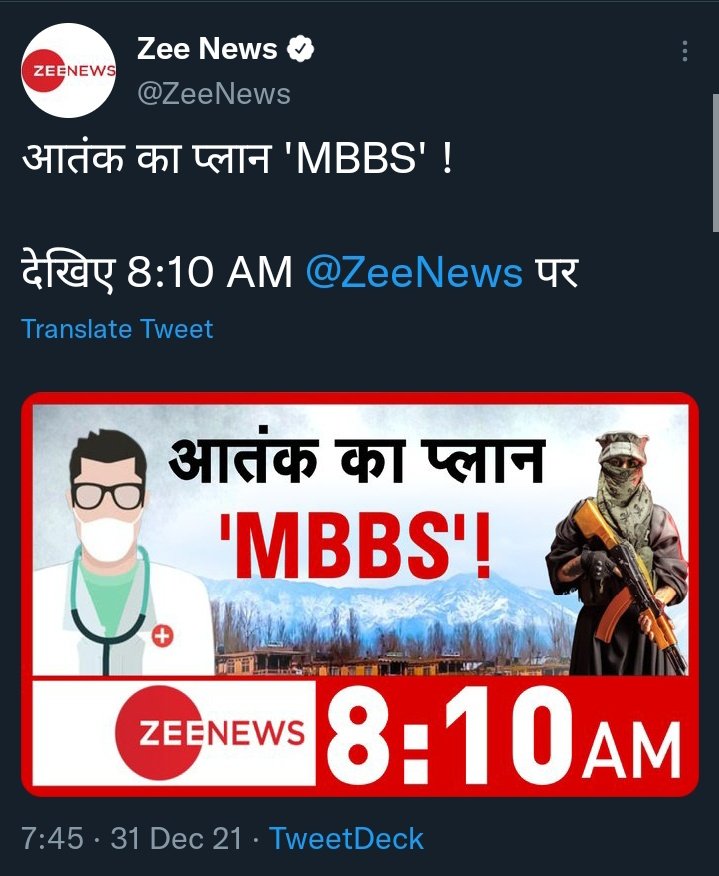 Ajitesh Bansal tweet media