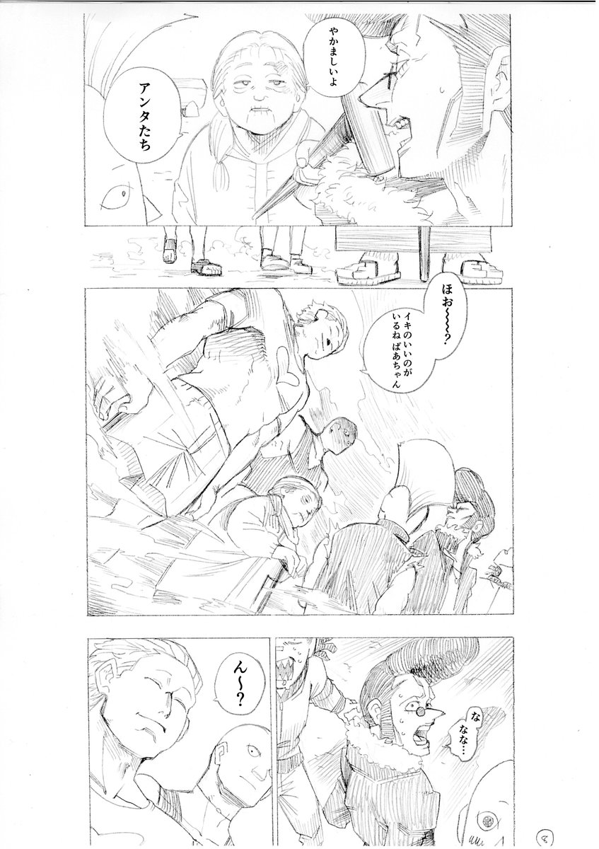(2/4) 