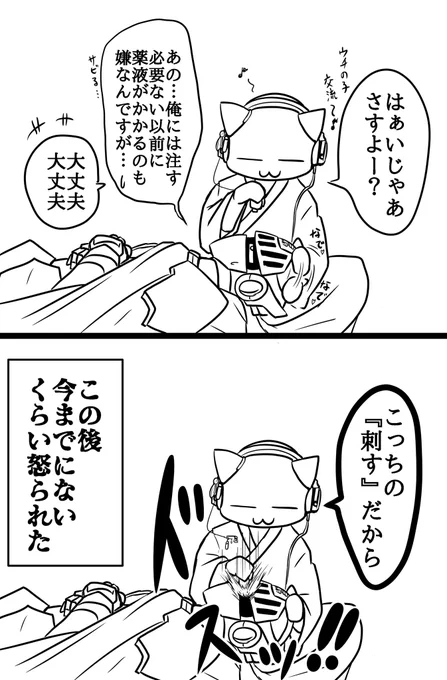 どうでもいいけど創作していた頃はウチの子と自分の代理を絡ませてるとか昔から結構やってた 