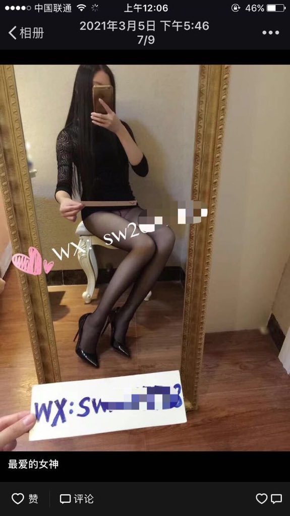 humblydog's tweet photo. #女王 #女主 #女S #女王妻 #妻主 #红杏 #红杏妻 #人妻 #出轨 #丝袜 #美腿 #美足 #美脚 #pantyhose #cuckold #chastity #绿帽 #绿奴 #绿帽奴 #夫奴 #狗奴 #贱王八 #口舌侍奉 #虐待 https://t.co/7rNIx2t8kV