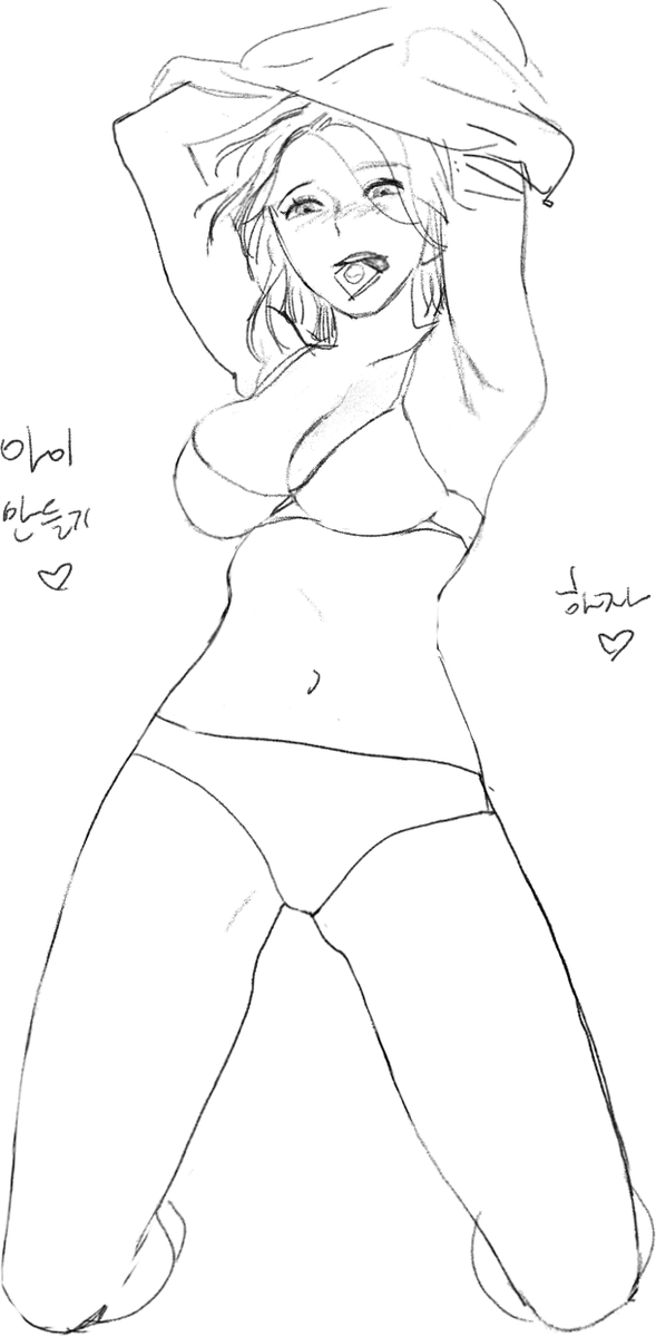 CTRV_8189's tweet photo. 아토노아 입니다(약간 뒤조심 https://t.co/ET4H3Lib84