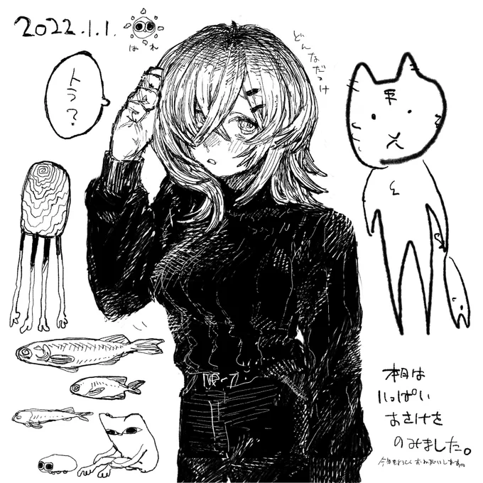 本日 