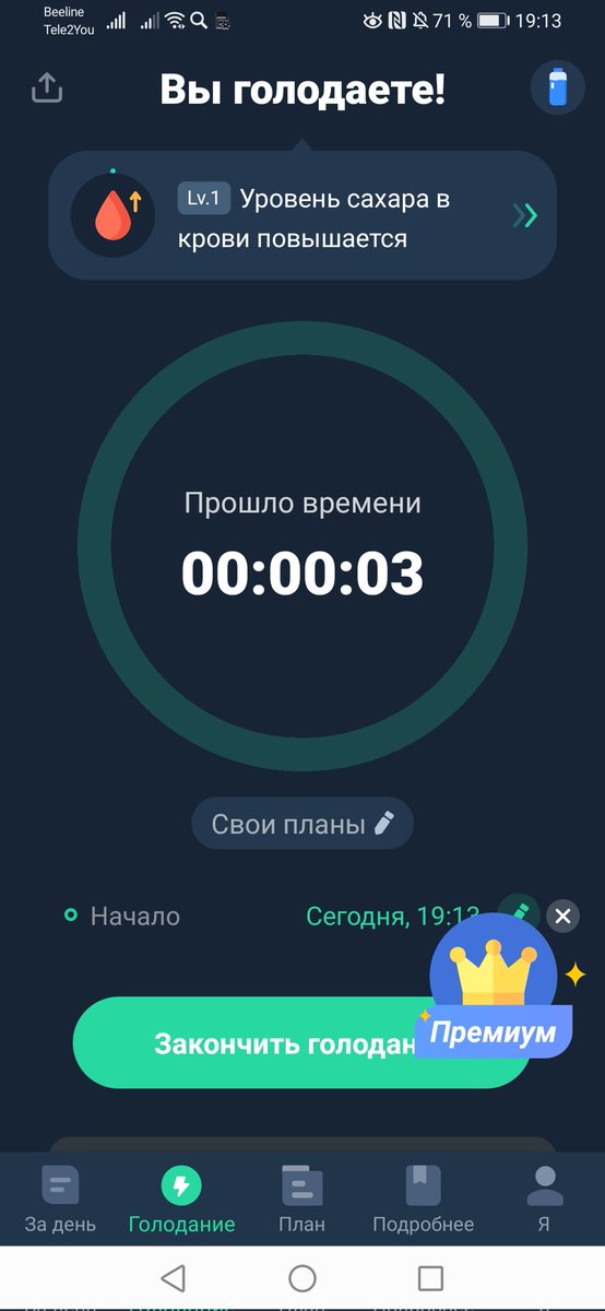 weirdososik's tweet photo. Сухой голод 3 дня. Не продержусь будет питьевая диета из собственной крови 💖
Всем удачи! 
#рпп https://t.co/AtIB96rPMD