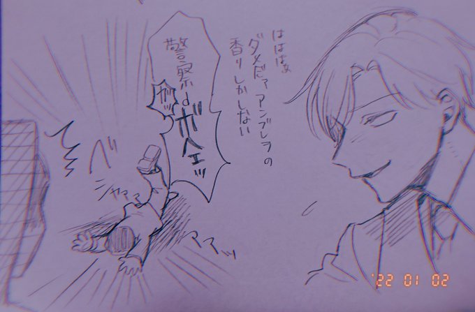 ここすき走り書き
#トンエミ傀逅 