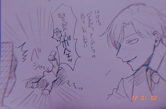 ここすき走り書き
#トンエミ傀逅 