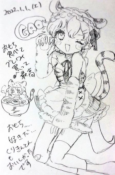 #ポスカ日記2022
干支メイド100本ノック‼️‼️ 