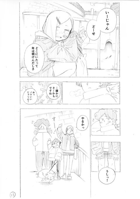 (4/4) 