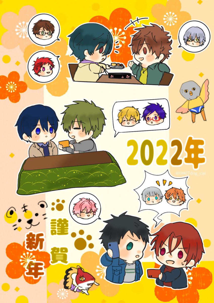 2022年もfree!な1年になりますように〜🏊‍♂️✨
今年もグッズ集め頑張りますଘ(੭ˊ꒳​ˋ)੭✧ 